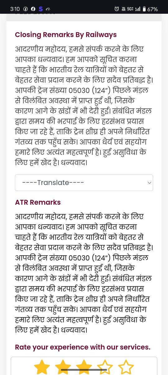 spankaj14330's tweet photo. @jagograhakjago @AshwiniVaishnaw @RailMinIndia @narendramodi @RailwaySeva @PMOIndia @PMOIndia_RC @abhinaymaths @HansrajMeena hazro passenger ke 5 ghanta time loss karne wali railway ko jawab dena hoga as a compensation aap sbka paisa wapis karo aur free travel for all karo https://t.co/XqpBBqdZiL