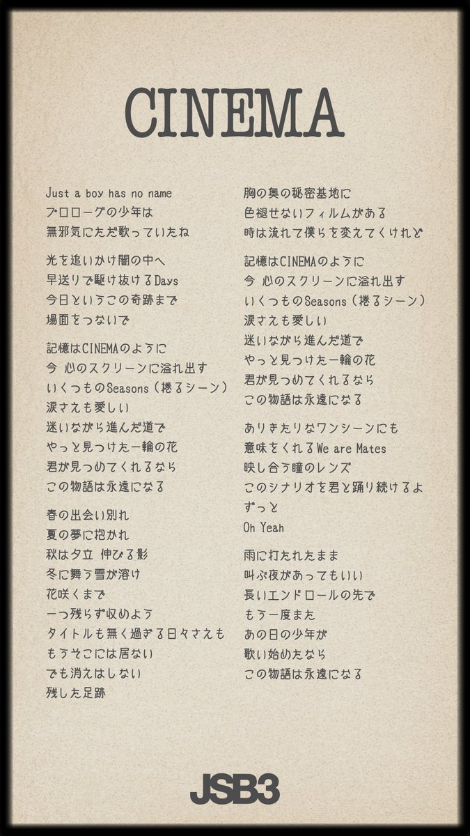三代目 J SOUL BROTHERS tweet media