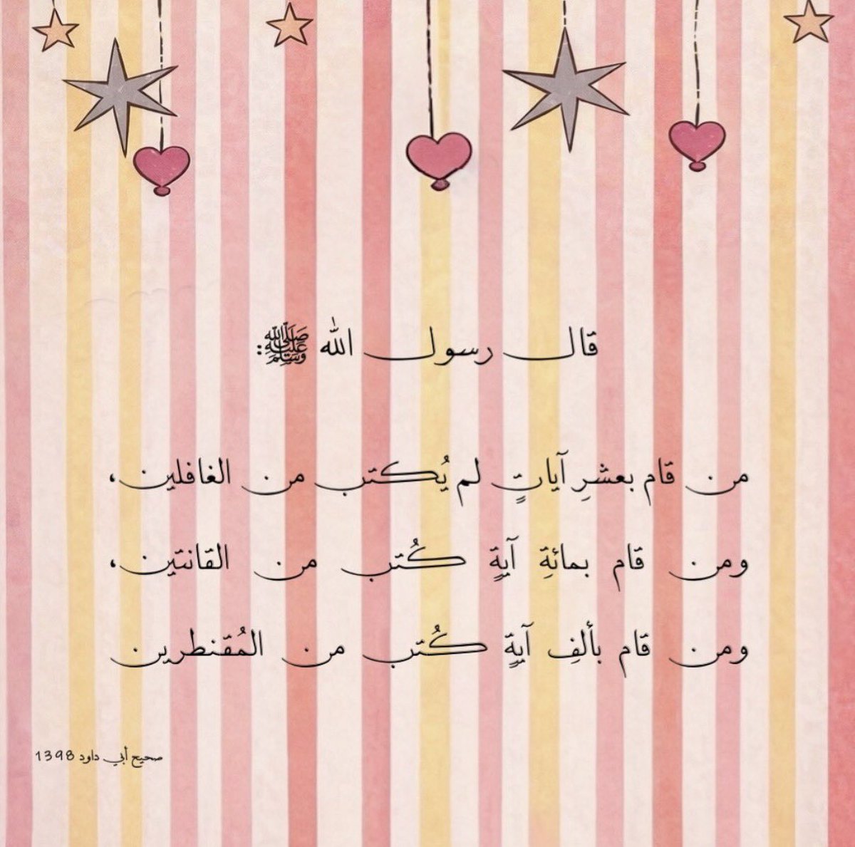 ﷼ tweet media