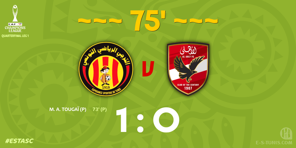 ESTuniscom's tweet photo. ⏱ 75' | #TotalEnergiesCAFCL 1/4 final #ESTASC | 🇹🇳@ESTuniscom 1⃣-0⃣ @AlAhly🇪🇬 : Score reminder / تذكير بالنتيجة / Rappel du score https://t.co/Z36GVs2GId