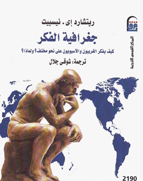 رشود الخريف tweet media