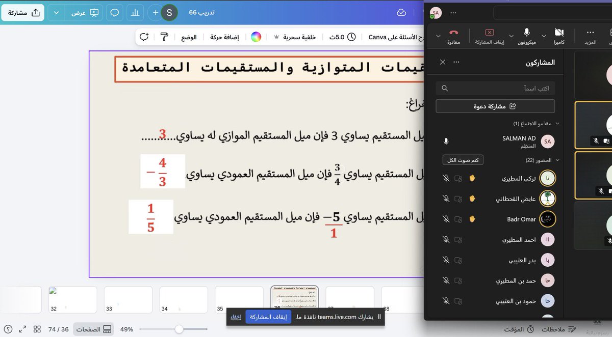 مؤسسة حريملاء الوقفية للعلوم tweet media