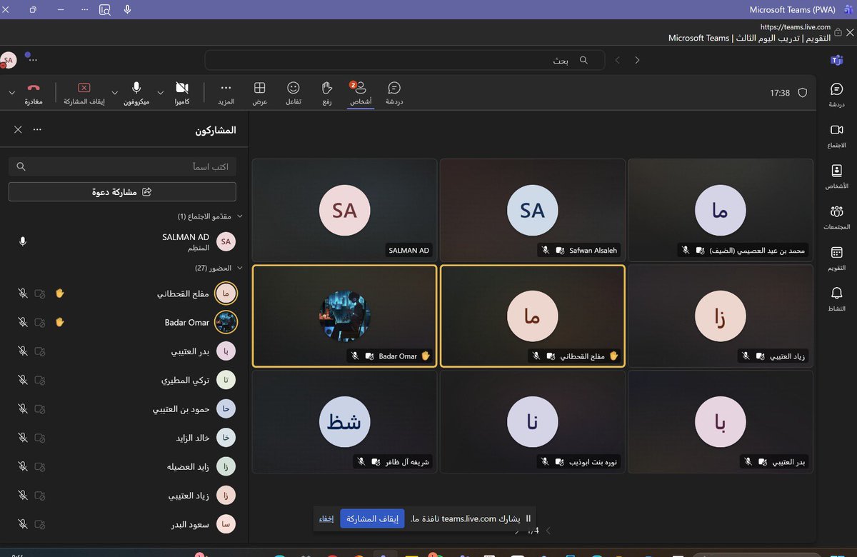 مؤسسة حريملاء الوقفية للعلوم tweet media