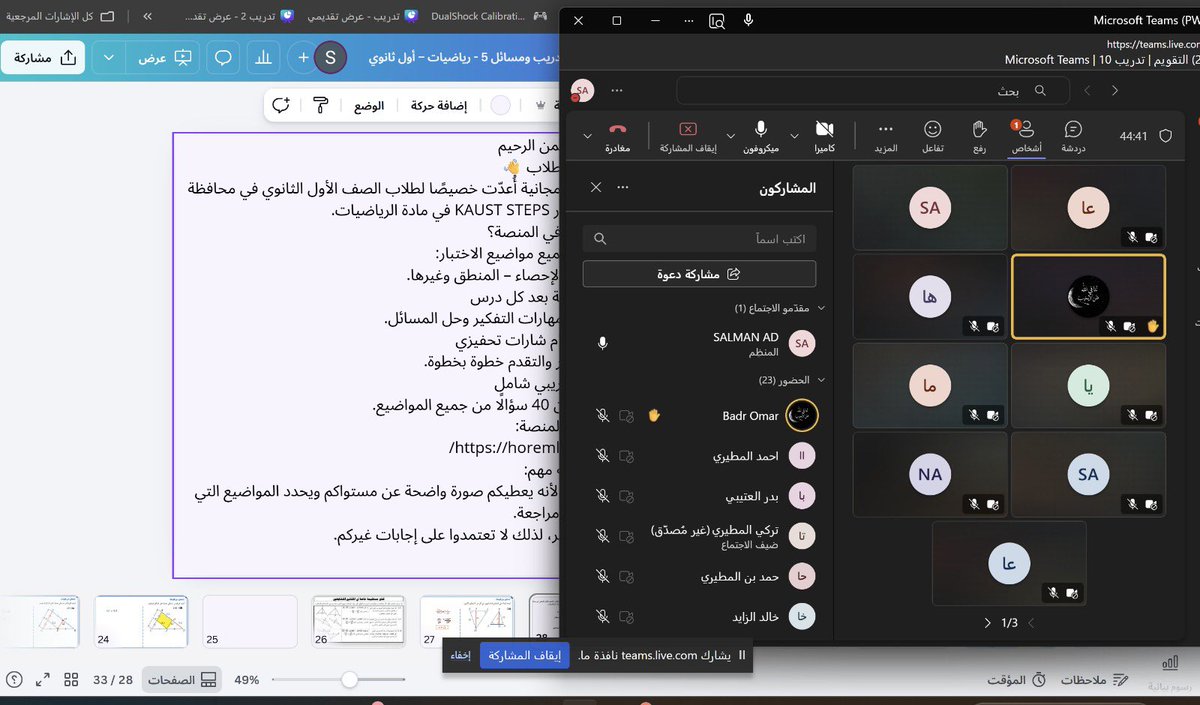 مؤسسة حريملاء الوقفية للعلوم tweet media