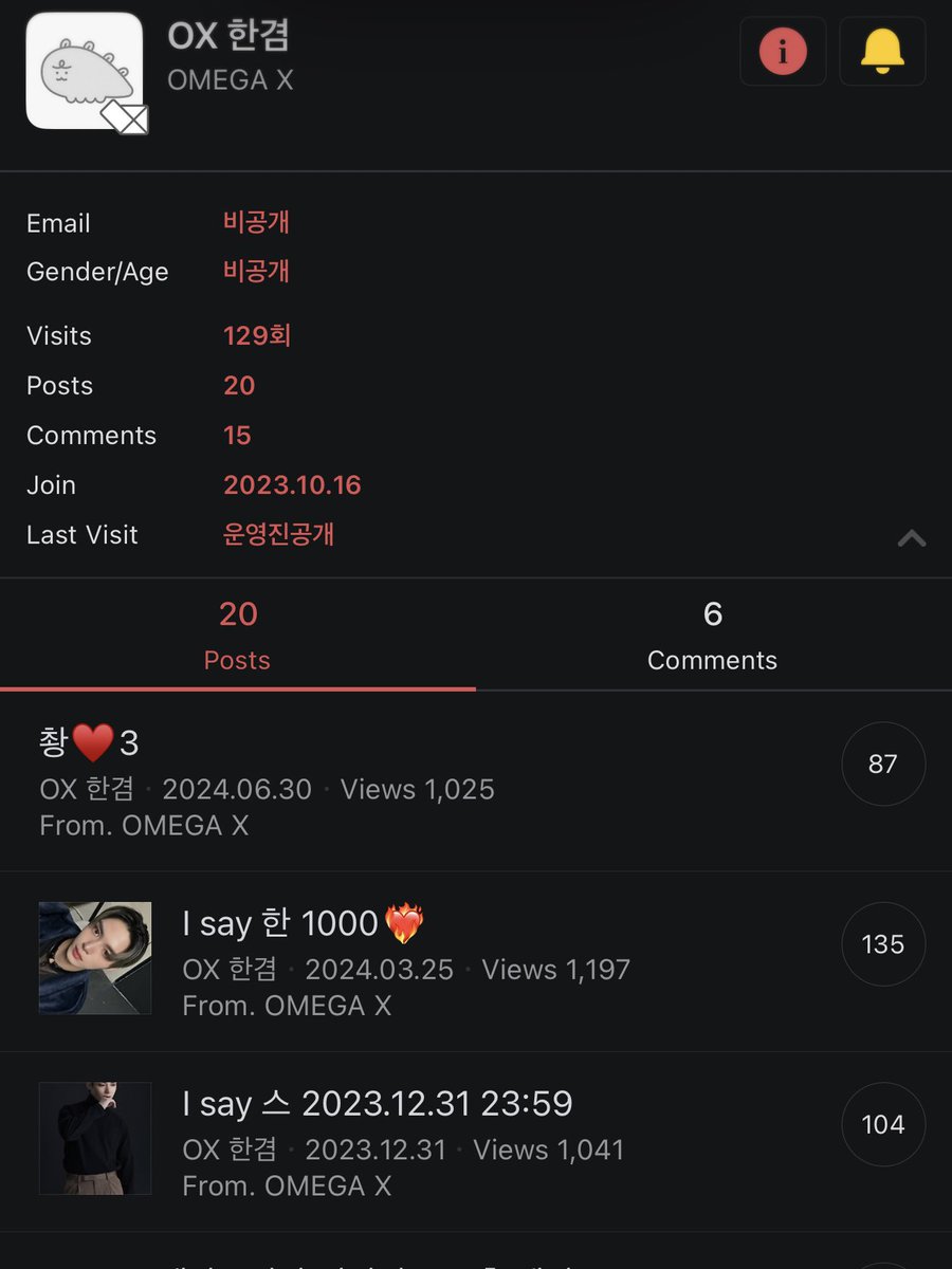 OMEGA X 공식 팬카페 (@OmegaX_daumcafe) / Posts / X