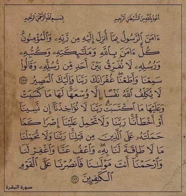 َ (@lathkar__) on Twitter photo 