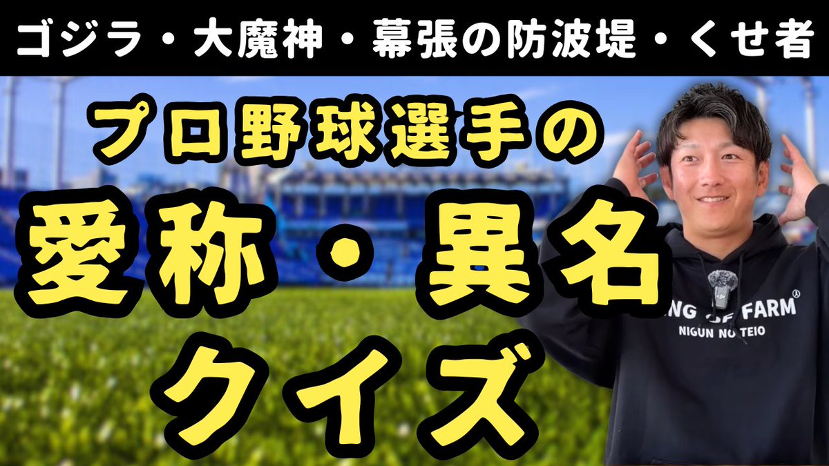今浪　隆博 tweet media