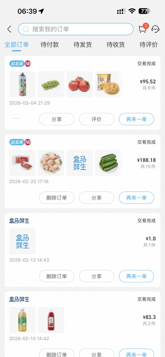 作业借你抄 tweet media