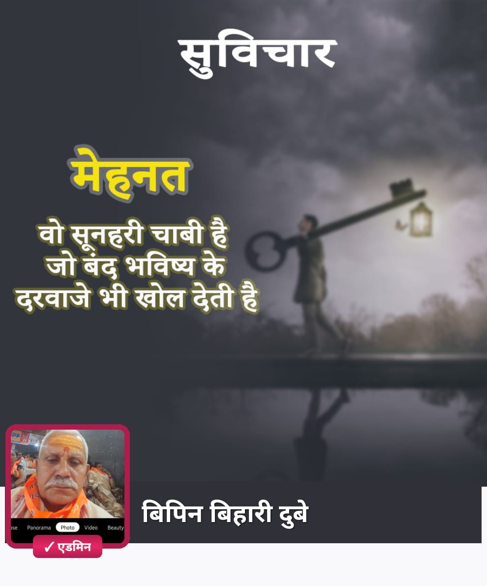 विप्र महा फाउंडेशन (भारत) का app आ गया है ।

सभी सदस्य नीचे दिए लिंक पर क्लिक करके तुरंत ही जुड़ें और अपना सदस्य Community कार्ड प्राप्त करे - Powered by Kutumb App

primetrace.com/group/10661/ho…