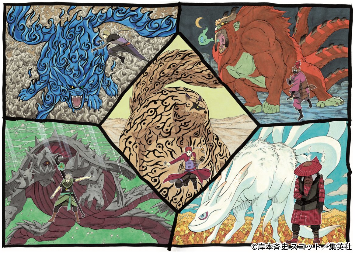 NARUTO 관련 공식 게시물 이미지