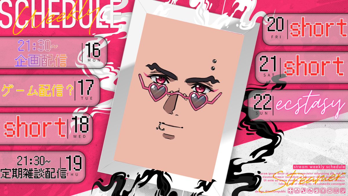 #おはようVtuber

おはよぉｴｸｽﾀｼｰ❤️‍🔥
今週の配信スケジュールはこちら‼️

                  ＼ﾄﾞﾝｯ!!／

いつもスケジュール投稿が遅くなってしまうので今日は早く出せて良かった💦

皆様のご来店お待ちしております🔥

※何だこのVtuber…と思った人‼️
❤️でお知らせください🦍

#新人Vtuber