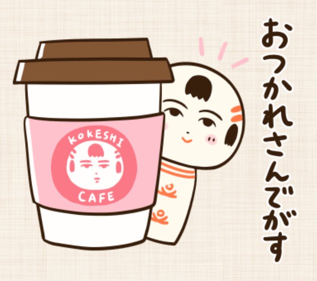 おはようござりす
週の始まり月曜日
今週もマイペースにいぐすぺ〜 