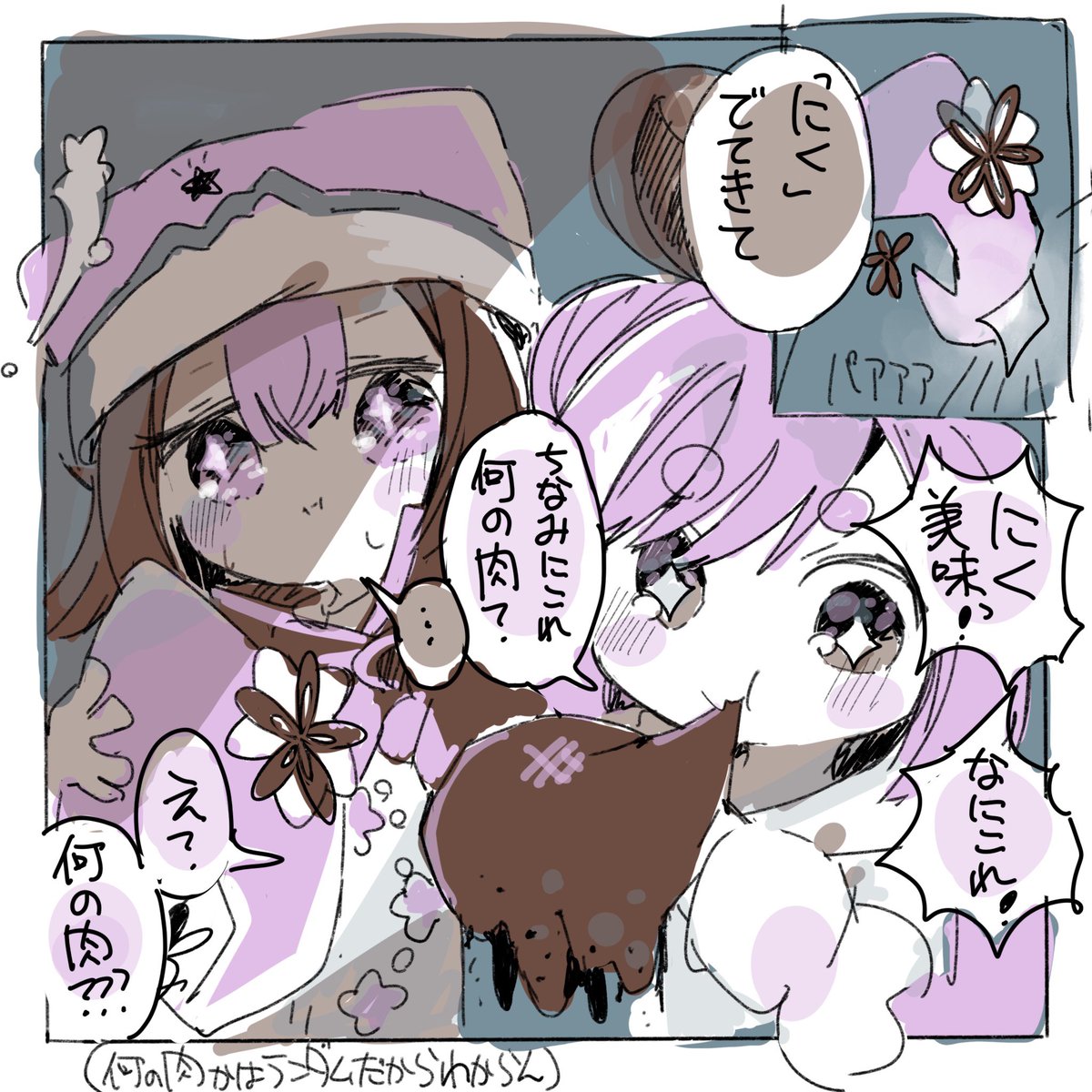 #朝のワンドロむろさん