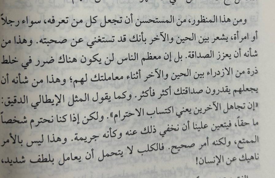 - مِـشْـكـال tweet media