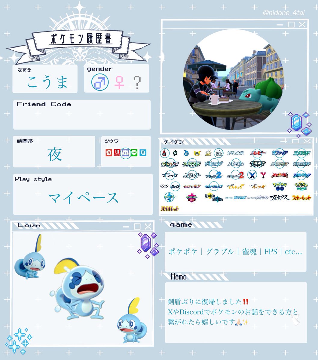 こうま tweet media