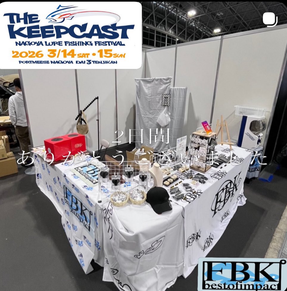 fbk6233's tweet photo. キープキャスト2026
2日間
ありがとうございました😊

#キープキャスト
#fbkアクセサリー https://t.co/dy4kSeyTRz