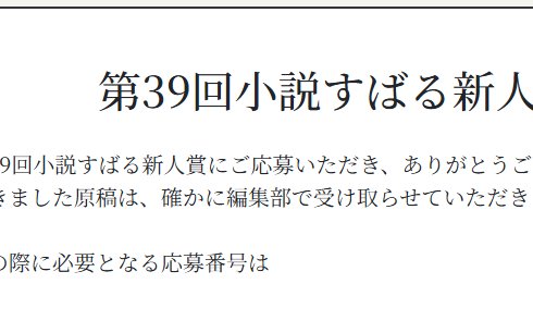 出したんだよね