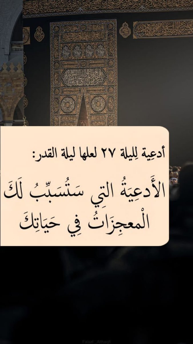 Ahmed Bassi tweet media