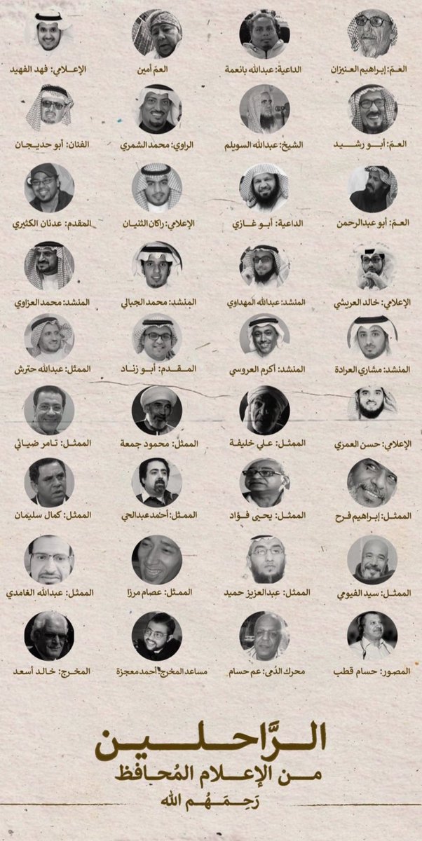 فداء جمال tweet media