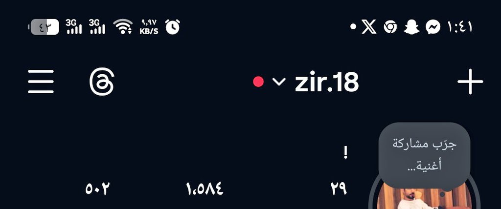 17m_malik's tweet photo. يلا انستا  zir.18

#نتعرف #العربية #جادين #تواصل #سكس #متحررة https://t.co/YWgt1I1XSJ