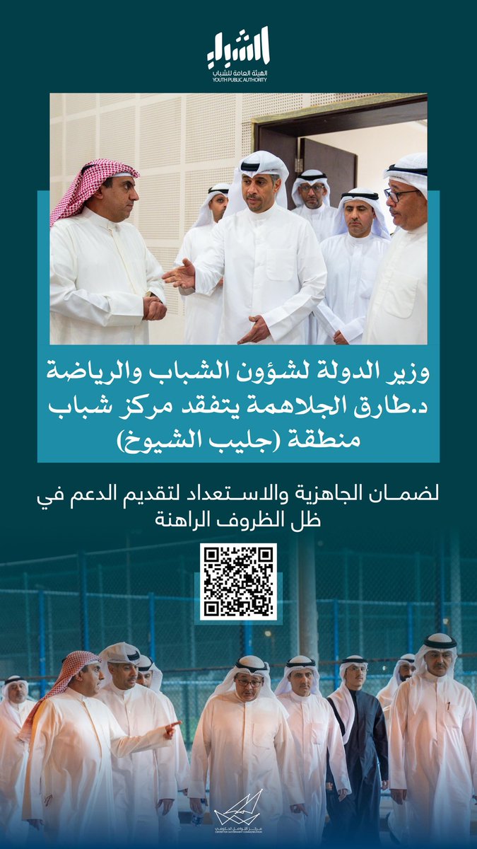 مركز التواصل الحكومي tweet media