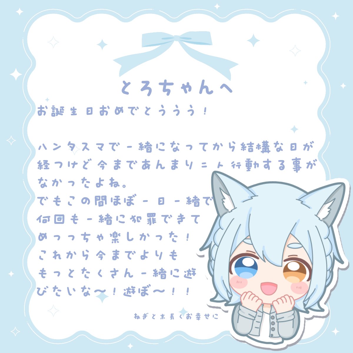 momohina_nano's tweet photo. ゆんちゃんととろちゃんに送ったお手紙とイラスト💌 https://t.co/dDaG2OzGn9
