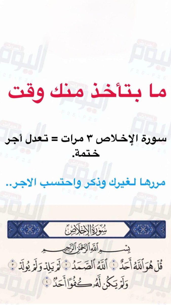 حمود حضرم العنقودي tweet media