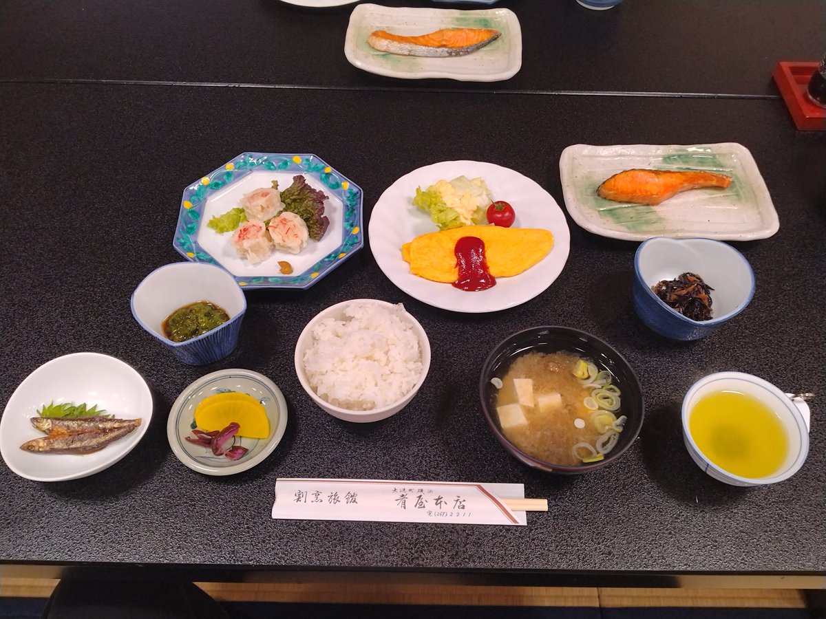 がおー tweet media