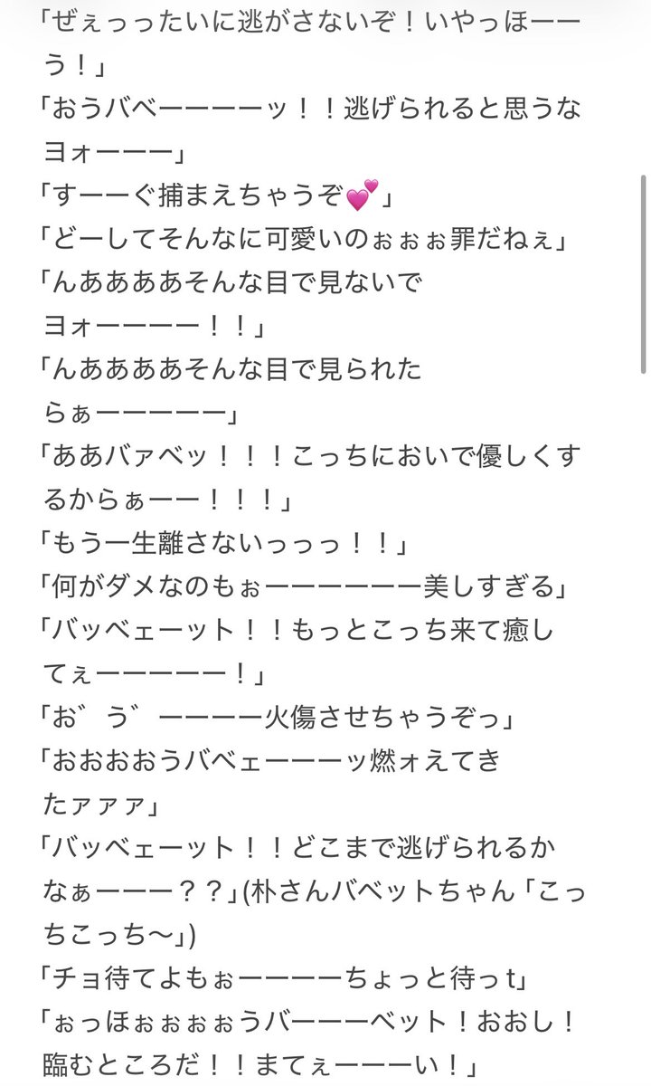 pockytopretz11's tweet photo. 3年5ヶ月に及ぶ岩崎さんルミエールさんのイチャイチャ語録
私のTwitter(開幕した頃はTwitterだった)に書き残してあったものたち
バベット大好きルミエールさんだったなぁ本当に毎日楽しくて面白くて最高だった
岩崎さんのルミエールが拝見できた人生で本当によかった

(1/2) https://t.co/LVdcpn2FJO