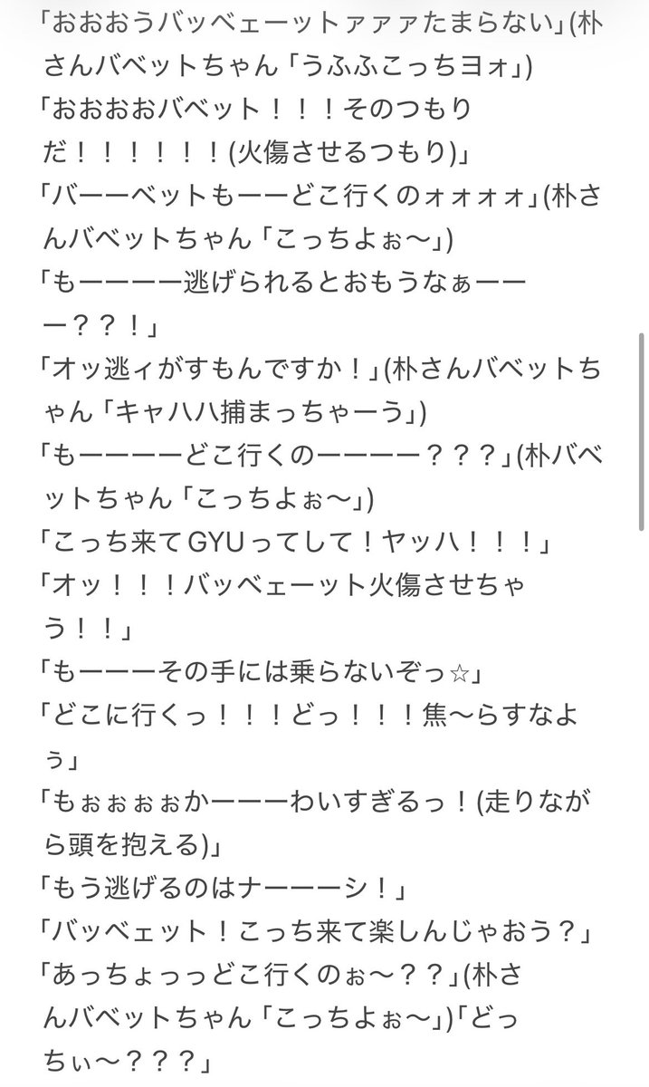 pockytopretz11's tweet photo. 3年5ヶ月に及ぶ岩崎さんルミエールさんのイチャイチャ語録
私のTwitter(開幕した頃はTwitterだった)に書き残してあったものたち
バベット大好きルミエールさんだったなぁ本当に毎日楽しくて面白くて最高だった
岩崎さんのルミエールが拝見できた人生で本当によかった

(1/2) https://t.co/LVdcpn2FJO