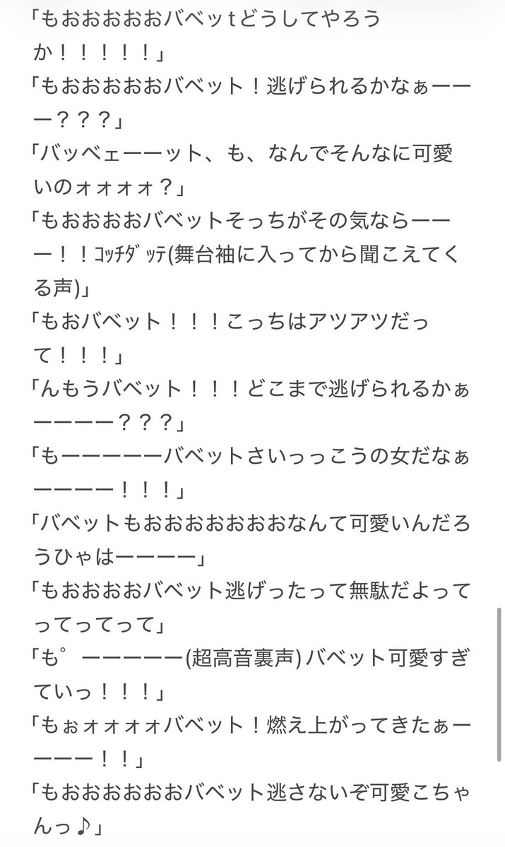 pockytopretz11's tweet photo. (2/2) https://t.co/XFTQe9q1cR