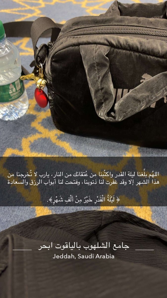 B2011N52's tweet photo. #صلاة_التهجد 
#ليلة_القدر 
#رمضان_کریم 
#ابحر_الشمالية https://t.co/ztT9KxfTij