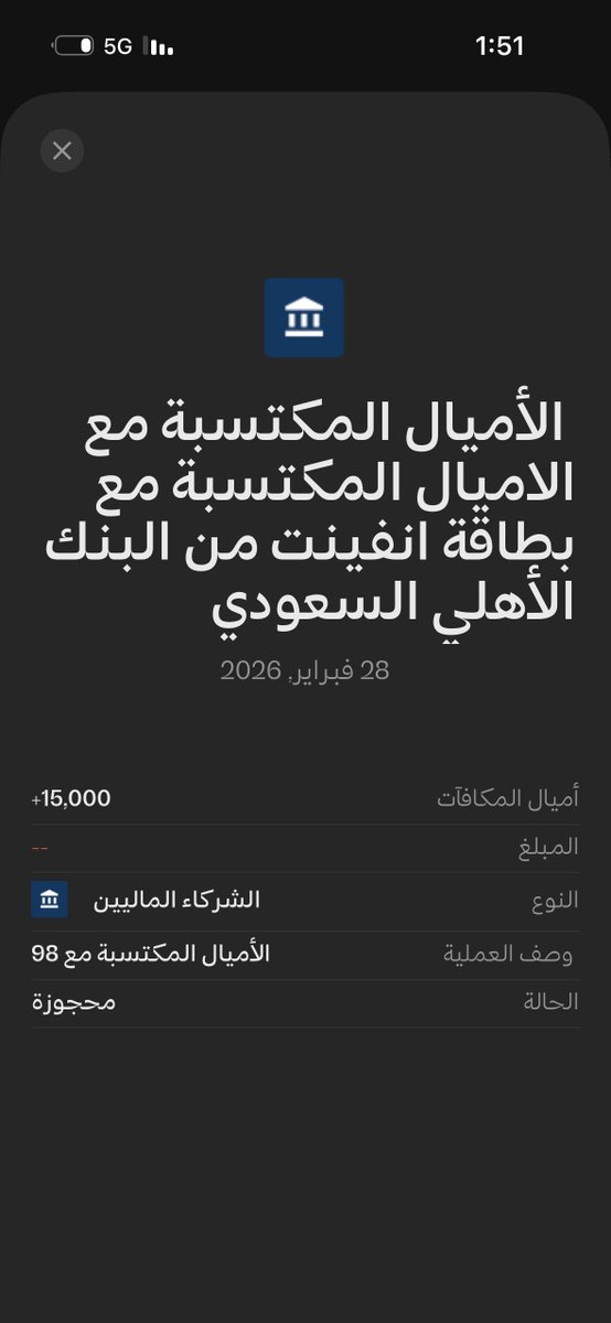 محمد القضيب 💳✈️ tweet media