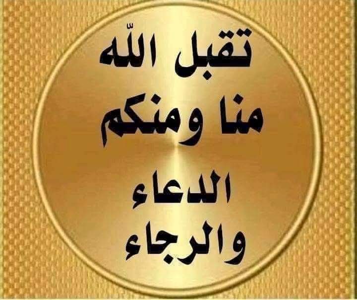 ♛زهرةالربيع♛ tweet media