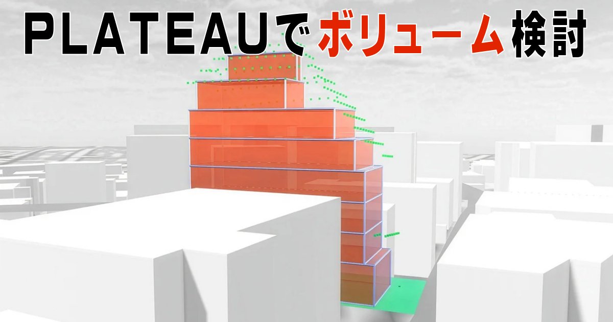 家入龍太 建設ITジャーナリスト tweet media