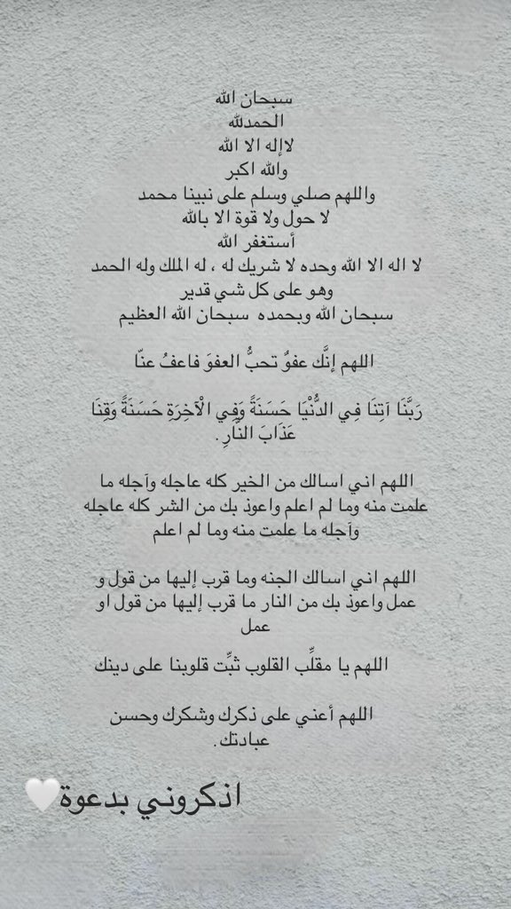 Maha__m77's tweet photo. 🤍 #ليله_٢٧ https://t.co/Zqe3xFdsuK