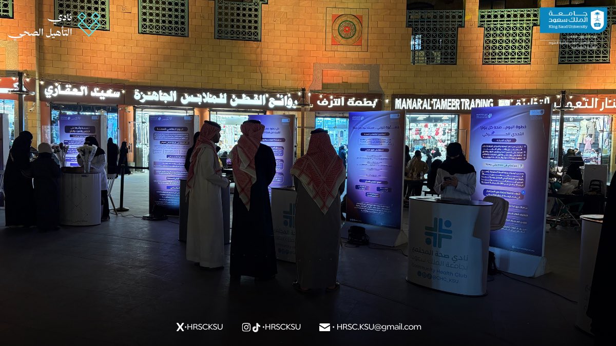 نادي التأهيل الصحي tweet media