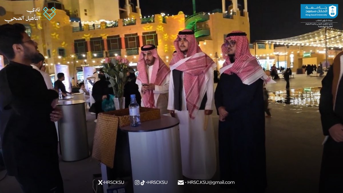 نادي التأهيل الصحي tweet media