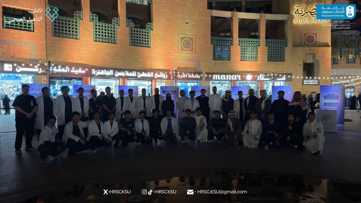 نادي التأهيل الصحي tweet media