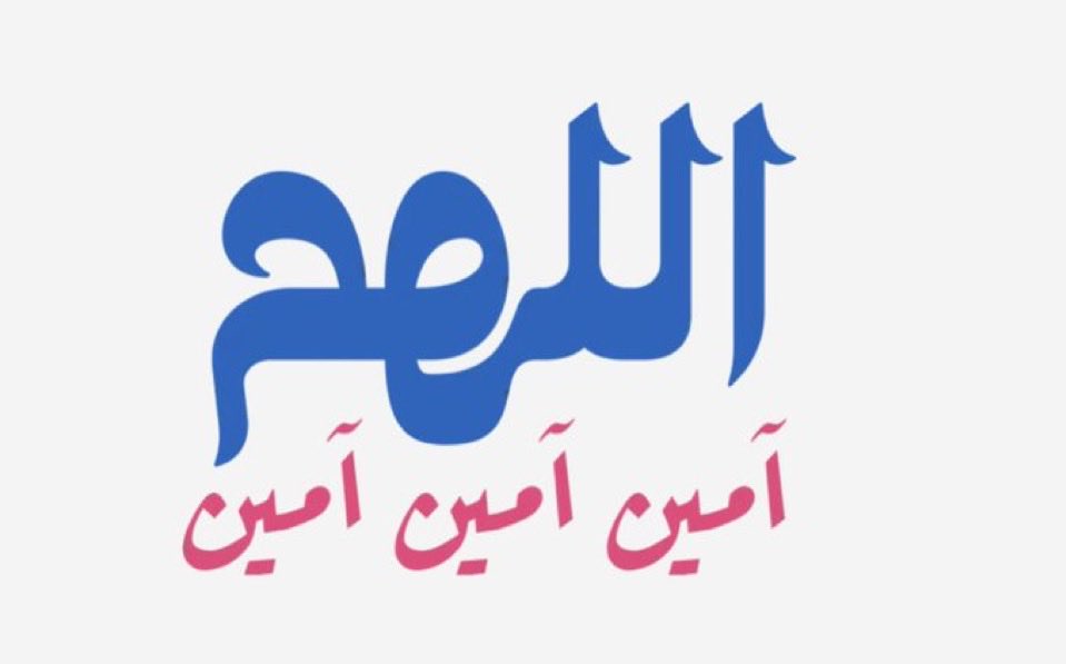 ABO_JOOREY's tweet photo. @HADIALAKLBI https://t.co/pFVVnYmSTy