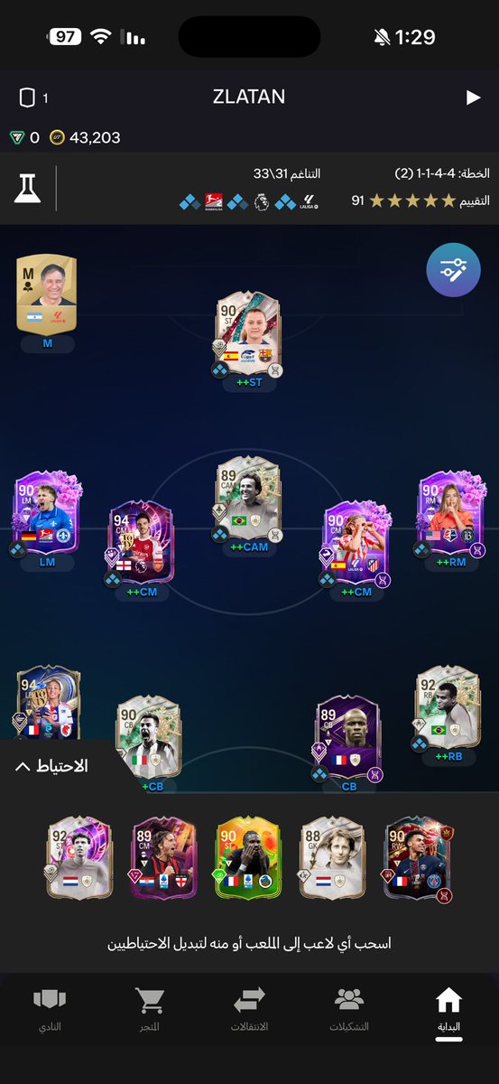 اكبر مدريديستا ㊱⑮ tweet media