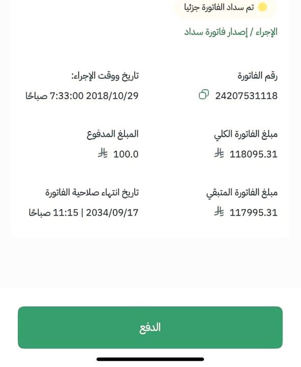assaf9545's tweet photo. #رمضان_شهر_الخير https://t.co/zgluEvWPFg
