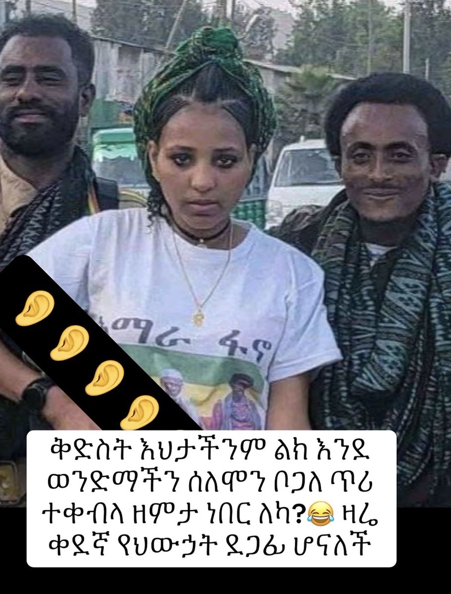 ሰብለወንጌል tweet media