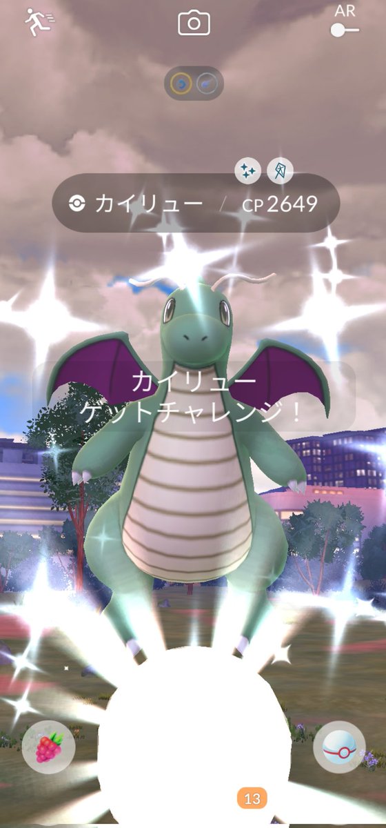 PokemonGoKNJ's tweet photo. 嬉しい

#ポケモンGO https://t.co/iCu82ohqB1