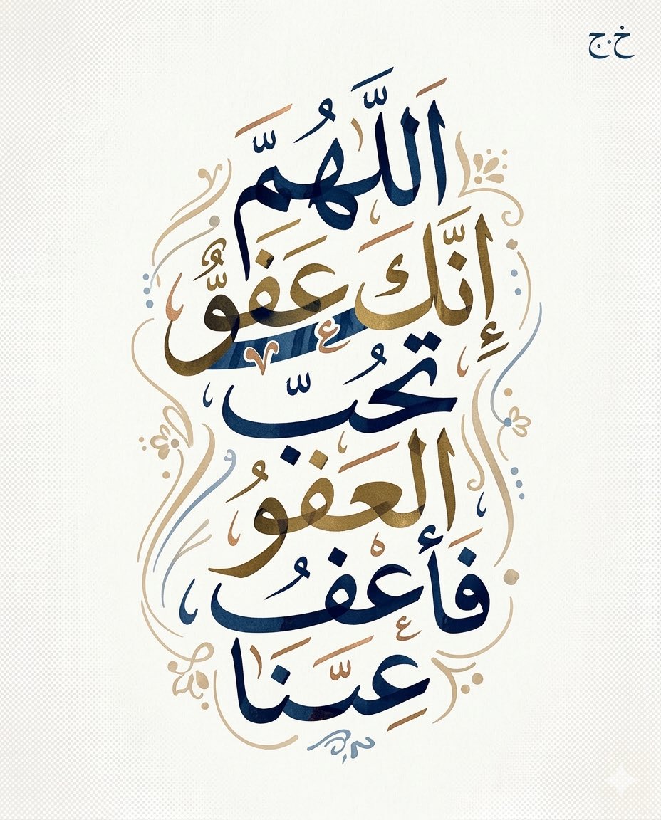 مسلَّم بن خجيم (@musalam11) on Twitter photo 