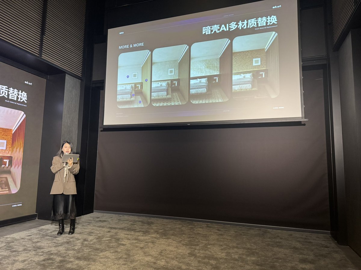 Ronkano's tweet photo. 中国の建築DXのスピードに驚きました。
上海で Matrix 新オフィスとhttps://t.co/BPJjMWhg7b AI発表会に参加。
建築・インテリアもAIの時代へ。 https://t.co/DJ2pV5oMDz