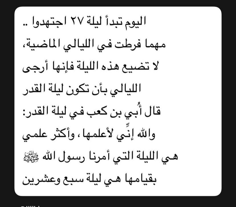 Y tweet media