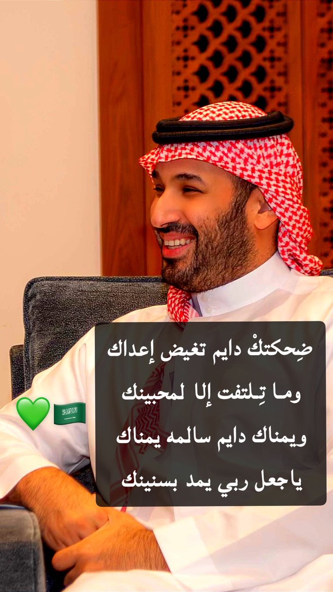 عبدالله ابودله tweet media