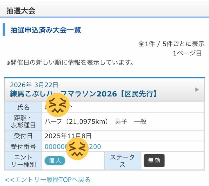 こうすけ tweet media