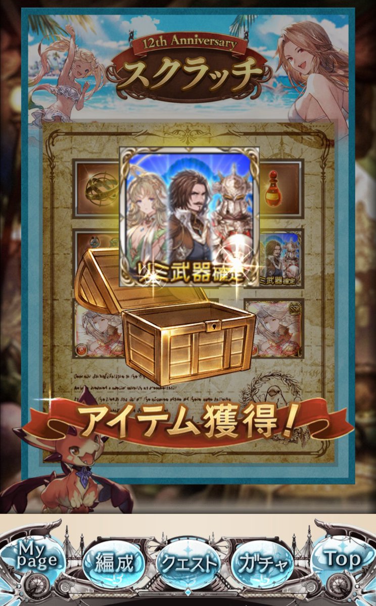 ろあ tweet media